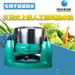 大產(chǎn)量的Ss型三足式上部人工卸料脫水機哪里有賣