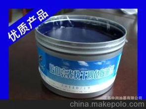 經(jīng)濟(jì)油墨供應(yīng)商,價格,經(jīng)濟(jì)油墨批發(fā)市場 