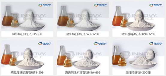 【大盤點(diǎn)】中國(guó)13家滑石粉企業(yè)介紹