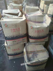 我公司長(zhǎng)期回收庫存與廢舊化工原料,染料顏料,油漆油墨樹脂等各種化工產(chǎn)品