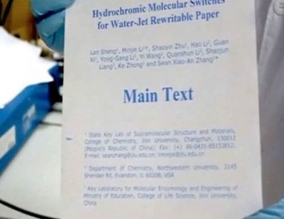 噴水打印技術 中國團隊突破油墨研發瓶頸，實現紙張重復打印